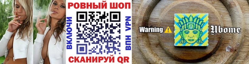Купить наркотик Острогожск СОЛЬ  COCAIN  Меф  ГАШИШ 