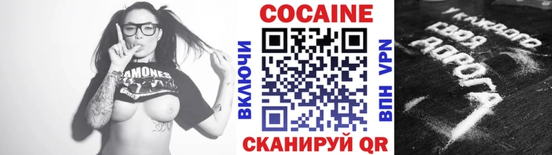 где купить наркоту  blacksprut рабочий сайт  Cocaine Columbia  Острогожск 