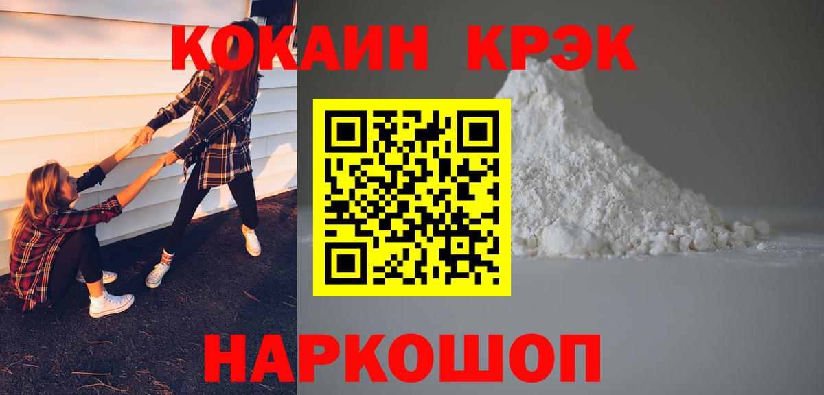 Cocaine Columbia Острогожск