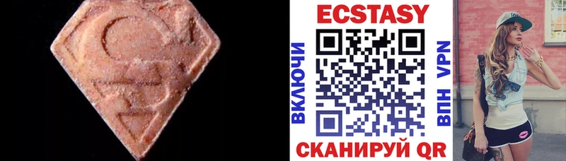 Ecstasy 250 мг Острогожск