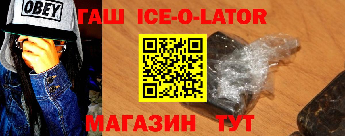 Кокаин  Острогожск  МАРИХУАНА  ТГК  Вход с VPN  Гашиш  ГАШИШ  Мефедрон   МДМА  LSD-25 