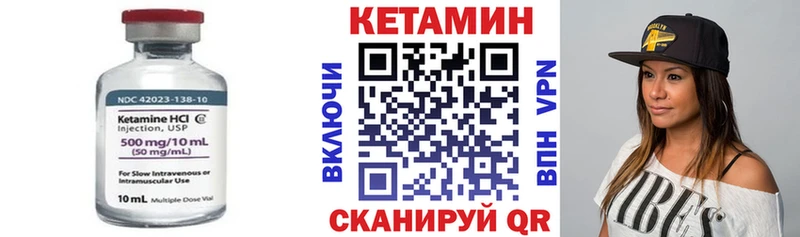 наркота Острогожск КЕТАМИН ketamine