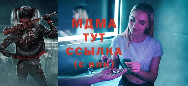 MDMA Premium VHQ Балахна