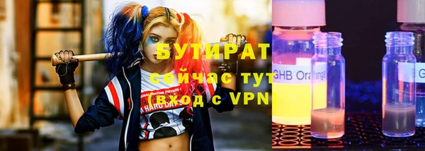 Альфа ПВП Балабаново