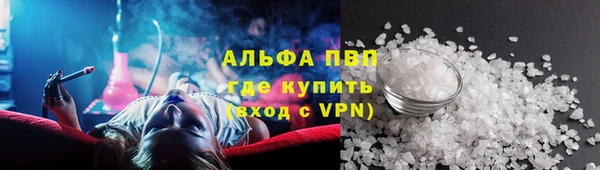 кокаин Беломорск