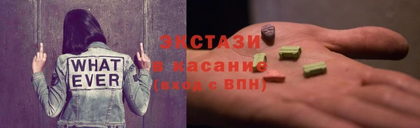 MDMA Premium VHQ Балахна