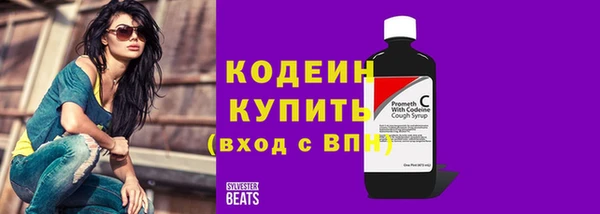 кокаин перу Баксан