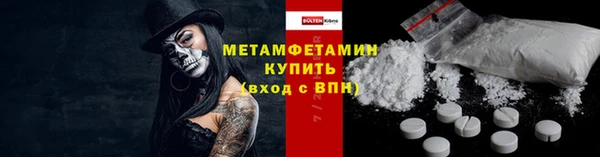 Альфа ПВП Балабаново