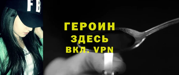 кокаин перу Баксан