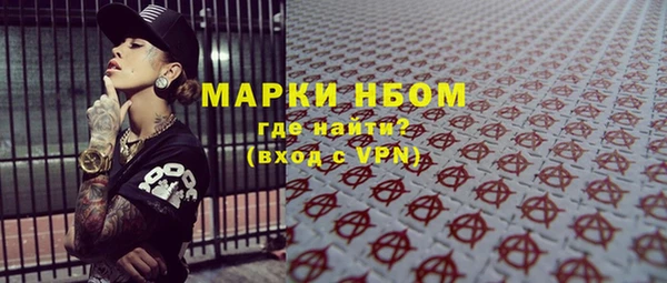 Альфа ПВП Балабаново