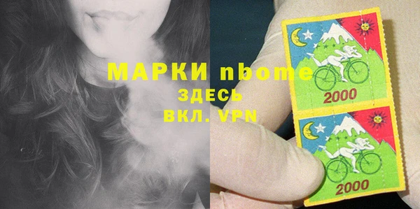 Альфа ПВП Балабаново