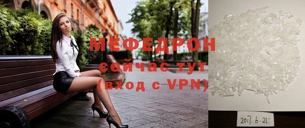 MDMA Premium VHQ Балахна