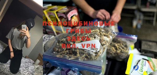 MDMA Premium VHQ Балахна
