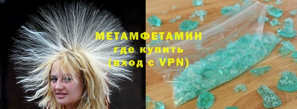 MDMA Premium VHQ Балахна