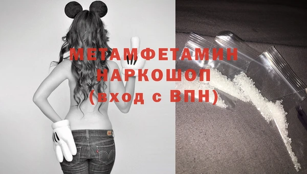 соль курить ск Снежинск