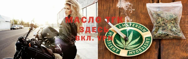 MDMA Premium VHQ Балахна