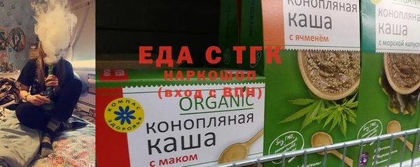 MDMA Premium VHQ Балахна