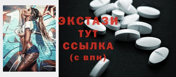 Альфа ПВП Балабаново