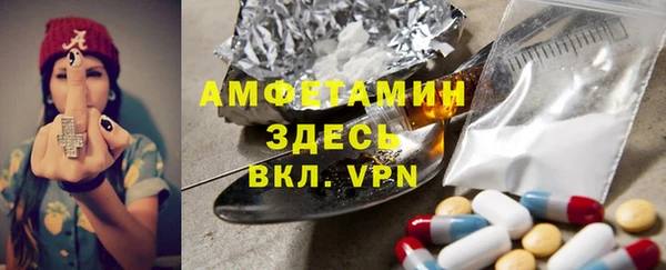 MDMA Premium VHQ Балахна