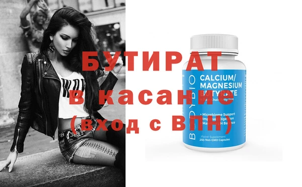 Альфа ПВП Балабаново