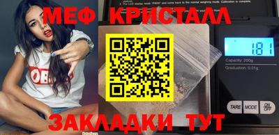 метамфетамин Ливны