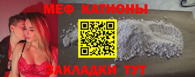мефедрон Лесосибирск