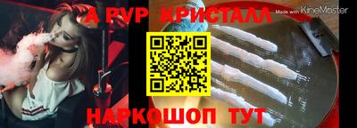 мефедрон Лесосибирск