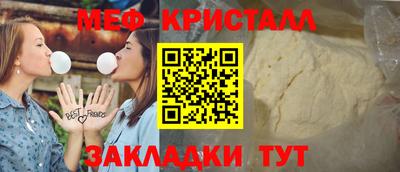 мефедрон Лесосибирск