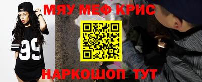 мефедрон Лесосибирск