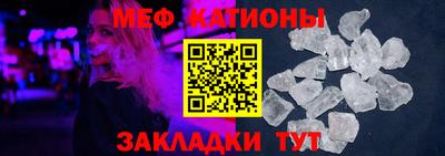 МДМА Шахты