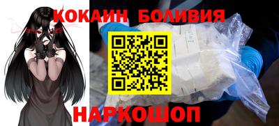 метамфетамин Ливны