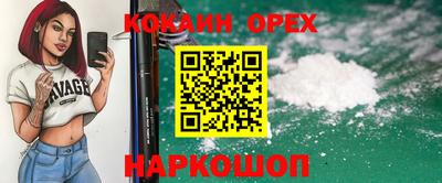метамфетамин Ливны