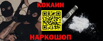 мефедрон Лесосибирск