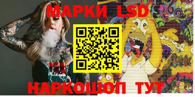 ешки Ликино-Дулёво