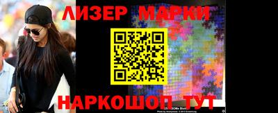 метамфетамин Ливны