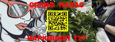 мефедрон Лесосибирск