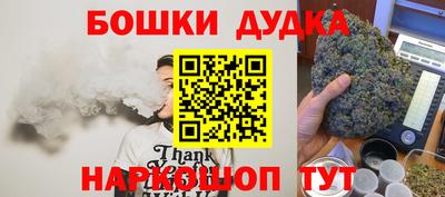метамфетамин Ливны