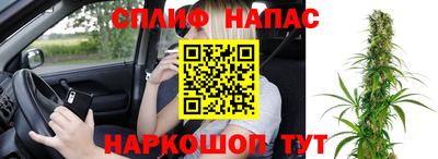 метамфетамин Ливны