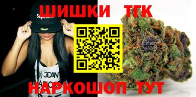 герыч Шебекино