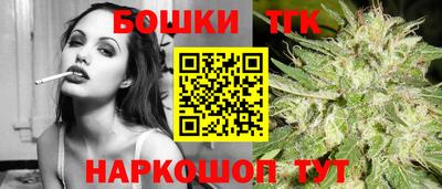 метамфетамин Ливны