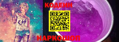 мефедрон Лесосибирск