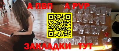 метамфетамин Ливны