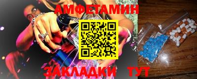 метамфетамин Ливны
