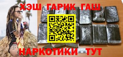 мефедрон Лесосибирск