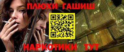 мяу мяу мука Шелехов