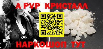 мефедрон Лесосибирск