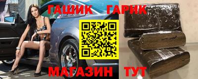 метамфетамин Ливны