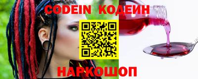 мефедрон Лесосибирск