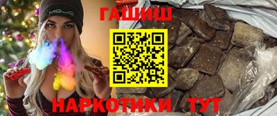 метамфетамин Ливны