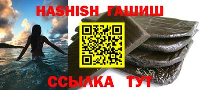 ешки Ликино-Дулёво